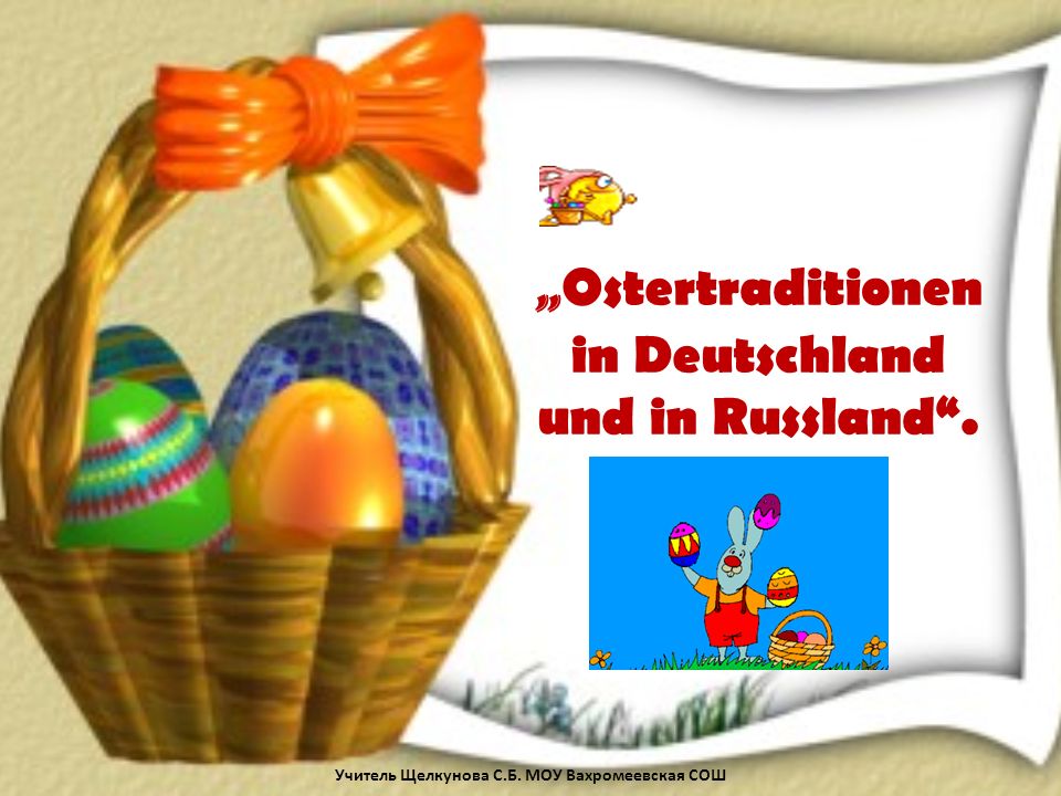 „Ostertraditionen in Deutschland und in Russland .