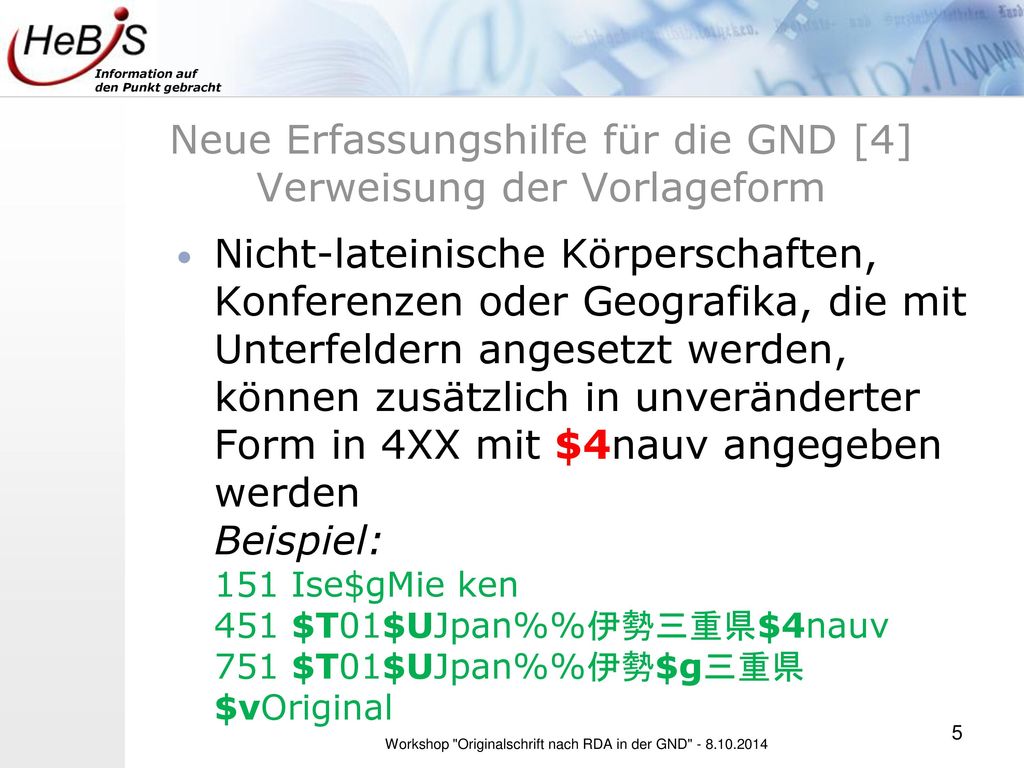 Neue Erfassungshilfe für die GND [4] Verweisung der Vorlageform