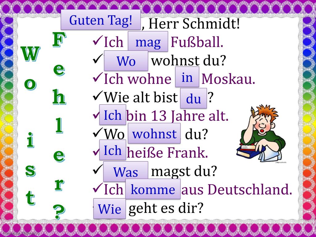 Wo ist Fehler Hallo , Herr Schmidt! Ich magst Fußball.