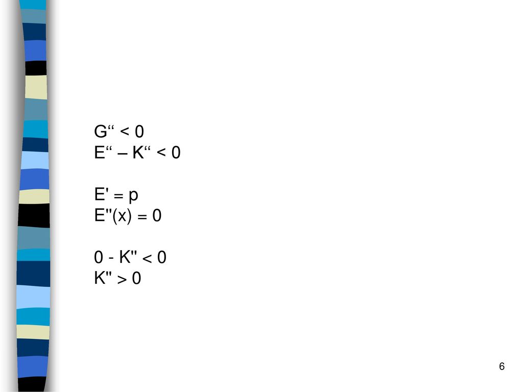 G‘‘ < 0 E‘‘ – K‘‘ < 0 E = p E (x) = K < 0 K > 0
