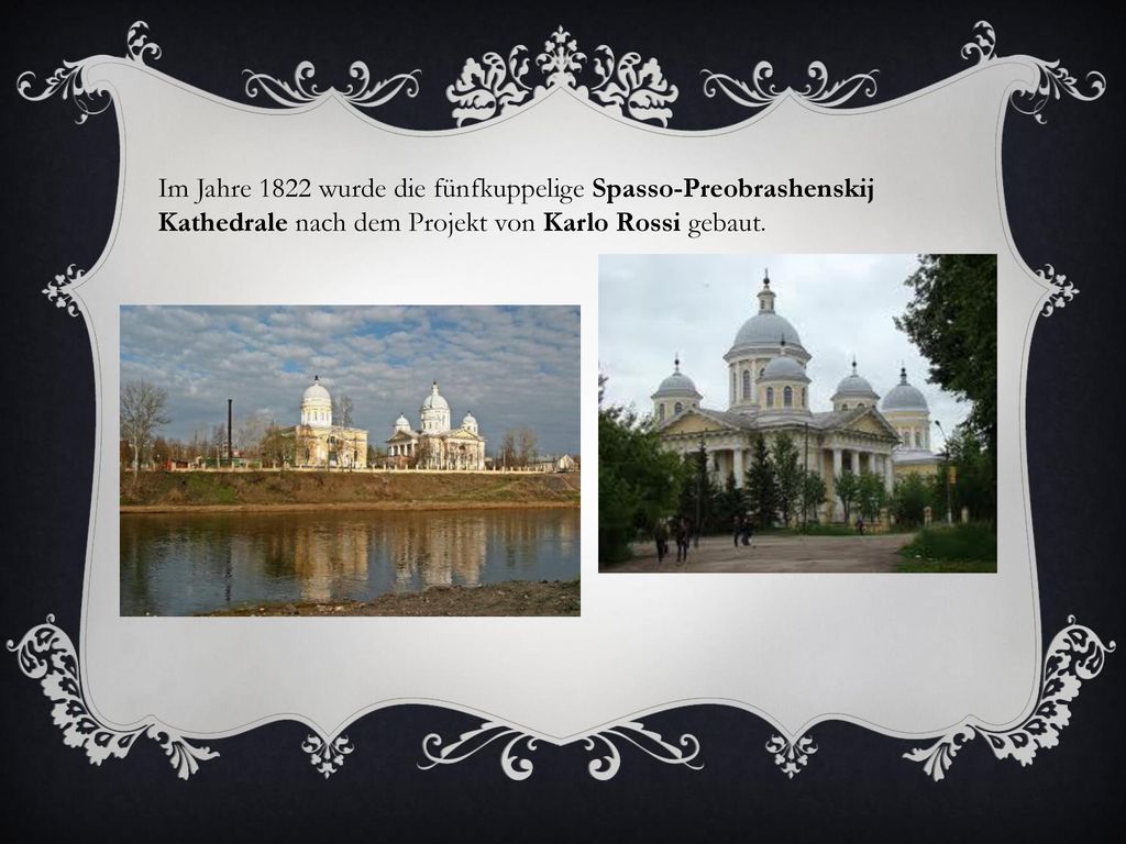Im Jahre 1822 wurde die fünfkuppelige Spasso-Preobrashenskij Kathedrale nach dem Projekt von Karlo Rossi gebaut.