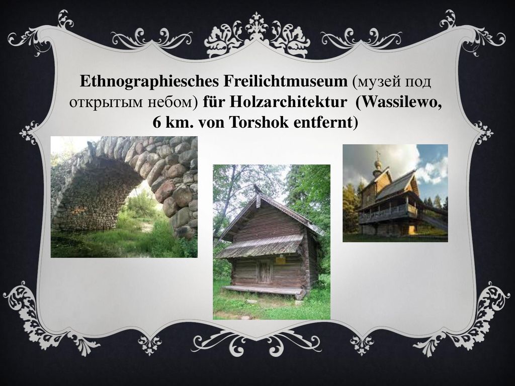 Ethnographiesches Freilichtmuseum (музей под открытым небом) für Holzarchitektur (Wassilewo, 6 km.