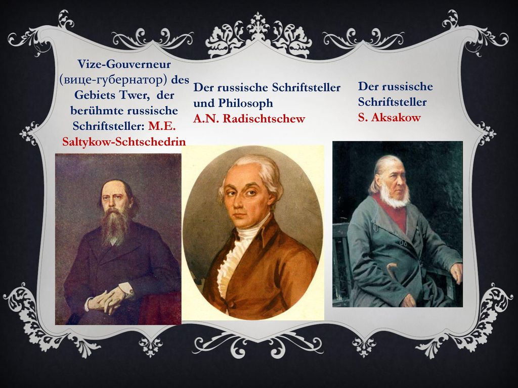 Vize-Gouverneur (вице-губернатор) des Gebiets Twer, der berühmte russische Schriftsteller: M.E. Saltykow-Schtschedrin.