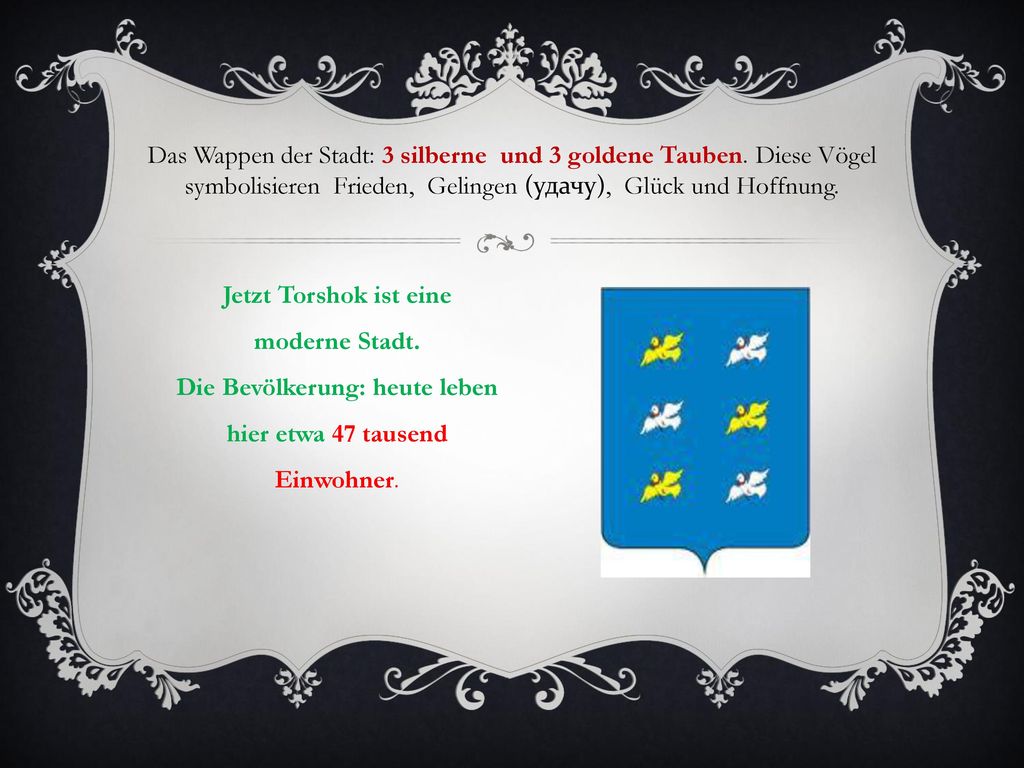 Das Wappen der Stadt: 3 silberne und 3 goldene Tauben