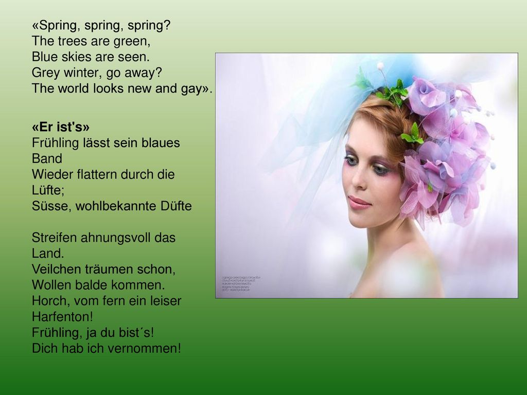 «Spring, spring, spring. The trees are green, Blue skies are seen