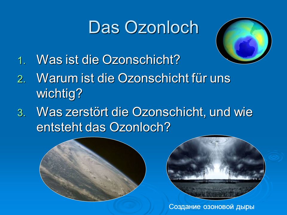 Das Ozonloch Was ist die Ozonschicht