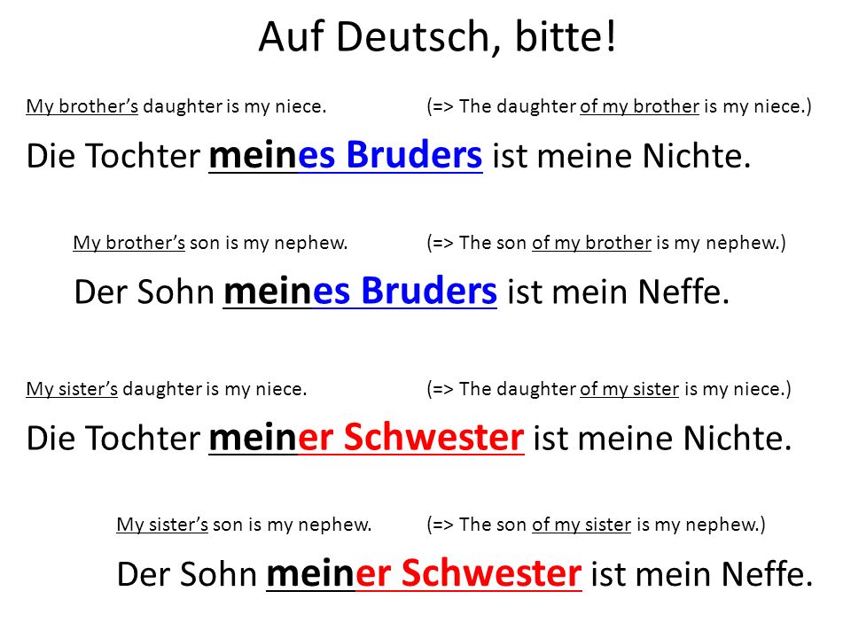 Auf Deutsch, bitte! Die Tochter meines Bruders ist meine Nichte.