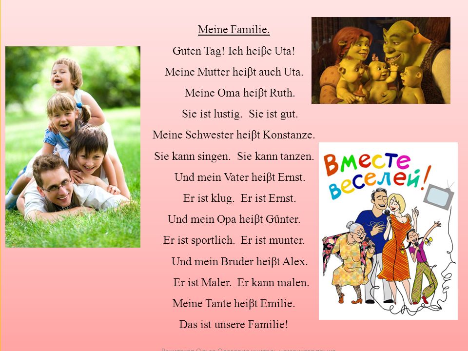 Schwesterliche Verführung – Lesbensex In Der Familie