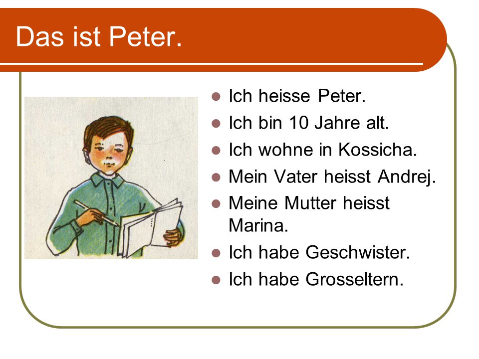 Ist peter. Das ist в немецком. Стихи на немецком языке meine Familie. Стихи на немецком языке meine Mutter. Немецкий ich bin Peter.