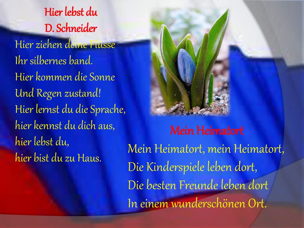 Mein Heimatort, mein Heimatort, Die Kinderspiele leben dort,