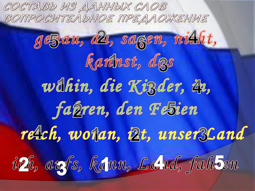 reich, woran, ist, unser Land ich, aufs, kann, Land, fahren