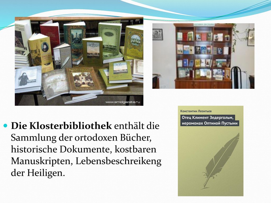 Die Klosterbibliothek enthält die Sammlung der ortodoxen Bücher, historische Dokumente, kostbaren Manuskripten, Lebensbeschreikeng der Heiligen.