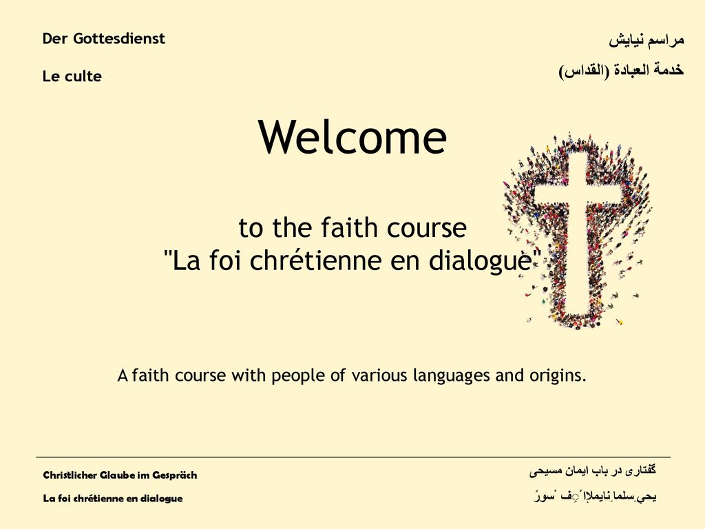 Welcome to the faith course La foi chrétienne en dialogue
