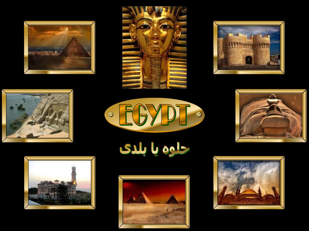 EGYPT حلوه يا بلدى HURGHADA LUXOR SHARM AL-SHEIKH FAYOUM ALEXANDRIA