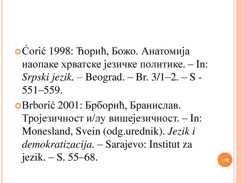 Ćorić 1998: Ћорић, Божо. Анатомија наопаке хрватске језичке политике