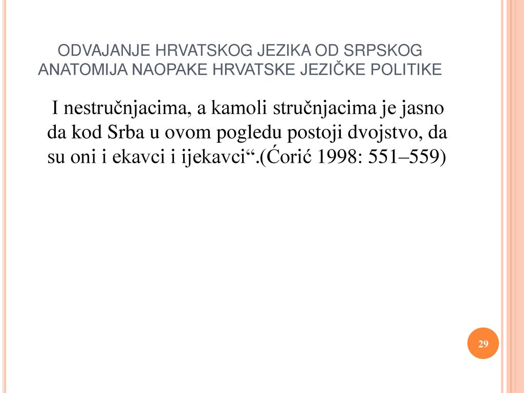 ODVAJANJE HRVATSKOG JEZIKA OD SRPSKOG ANATOMIJA NAOPAKE HRVATSKE JEZIČKE POLITIKE