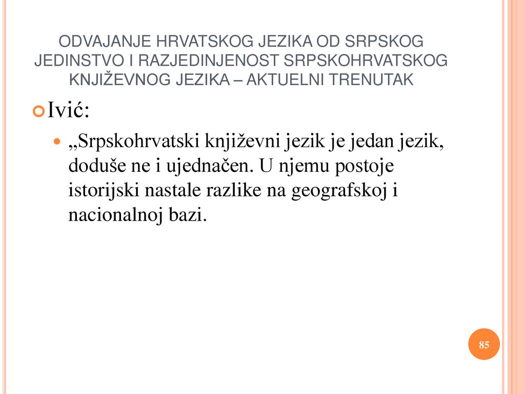 ODVAJANJE HRVATSKOG JEZIKA OD SRPSKOG JEDINSTVO I RAZJEDINJENOST SRPSKOHRVATSKOG KNJIŽEVNOG JEZIKA – AKTUELNI TRENUTAK