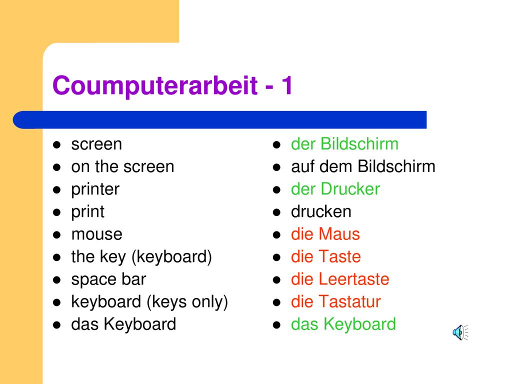 Coumputerarbeit - 1 screen on the screen printer print mouse