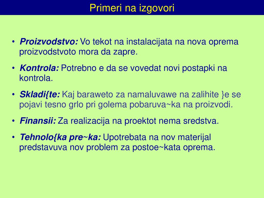 Primeri na izgovori Proizvodstvo: Vo tekot na instalacijata na nova oprema proizvodstvoto mora da zapre.