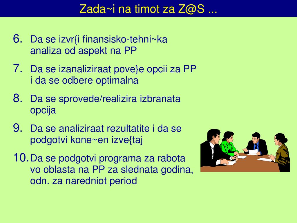 Zada~i na timot za Da se izvr{i finansisko-tehni~ka analiza od aspekt na PP.