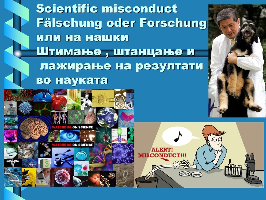 Scientific misconduct Fälschung oder Forschung или на нашки Штимање , штанцање и лажирање на резултати во науката