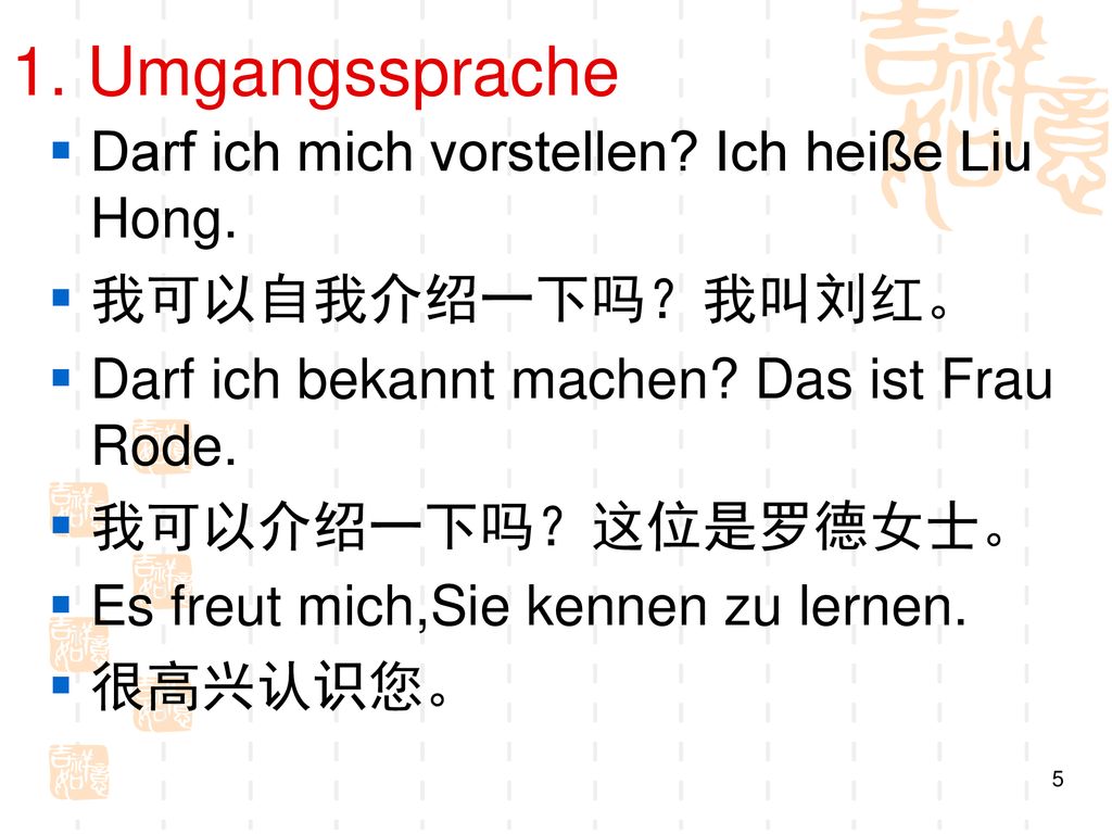 1. Umgangssprache Darf ich mich vorstellen Ich heiße Liu Hong.