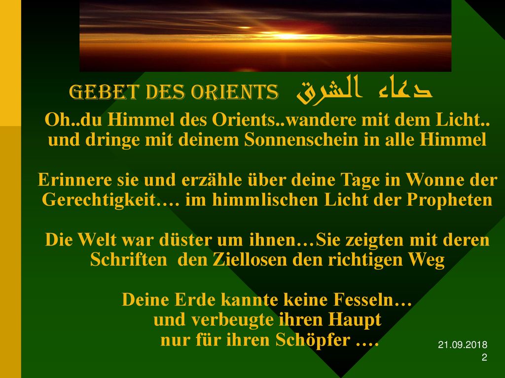 Gebet des Orients دعاء الشرق Oh. du Himmel des Orients