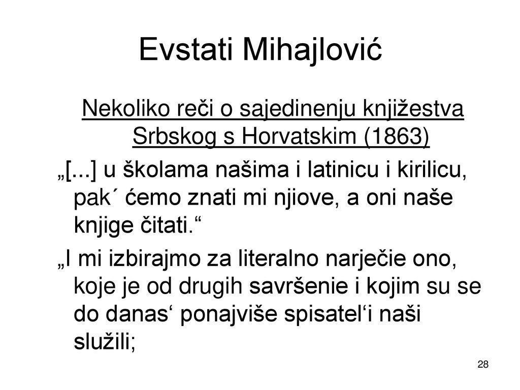 Nekoliko reči o sajedinenju knjižestva Srbskog s Horvatskim (1863)
