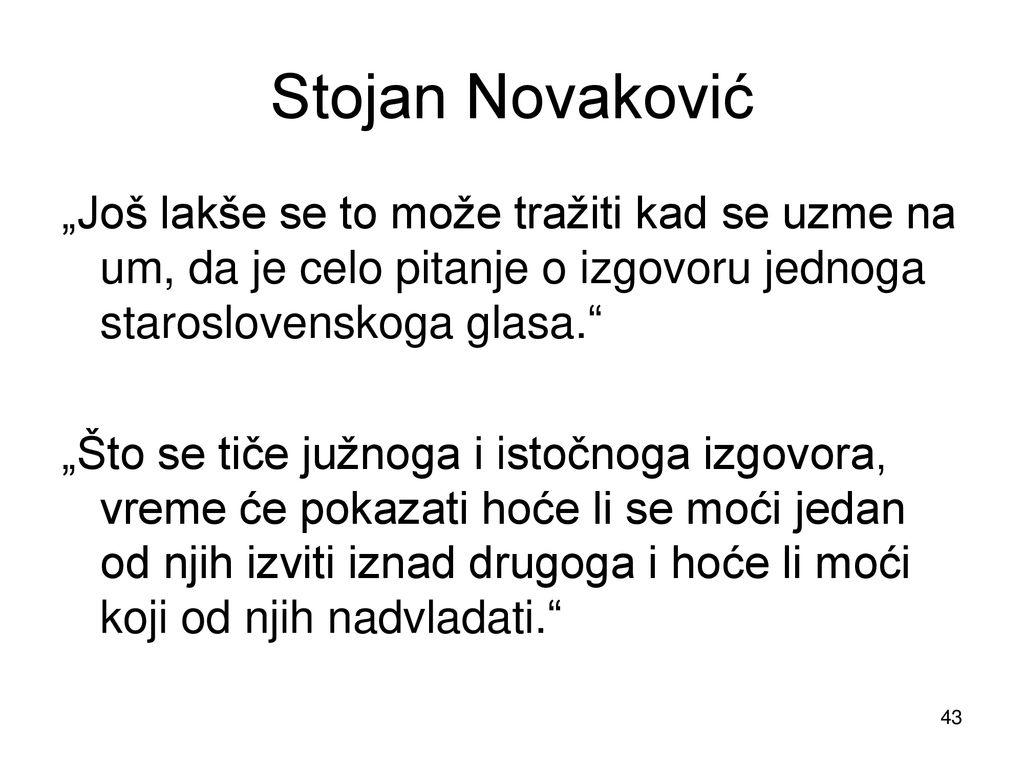 Stojan Novaković „Još lakše se to može tražiti kad se uzme na um, da je celo pitanje o izgovoru jednoga staroslovenskoga glasa.