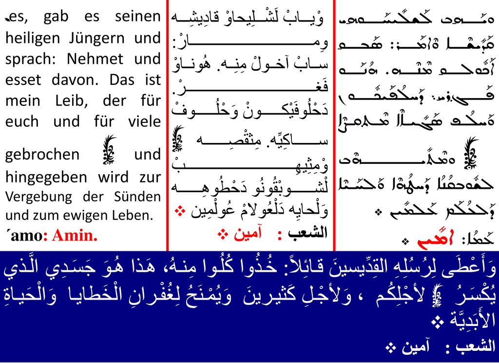 ݉es, gab es seinen heiligen Jüngern und sprach: Nehmet und esset davon