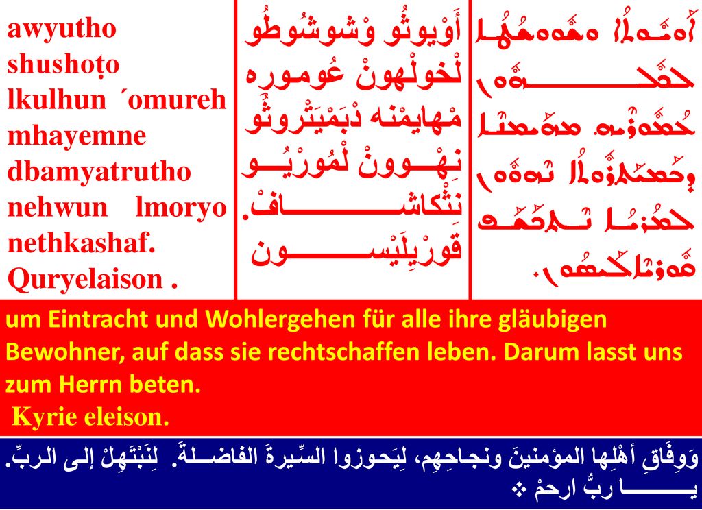 awyutho shushoṭo lkulhun ´omureh mhayemne dbamyatrutho nehwun lmoryo nethkashaf.