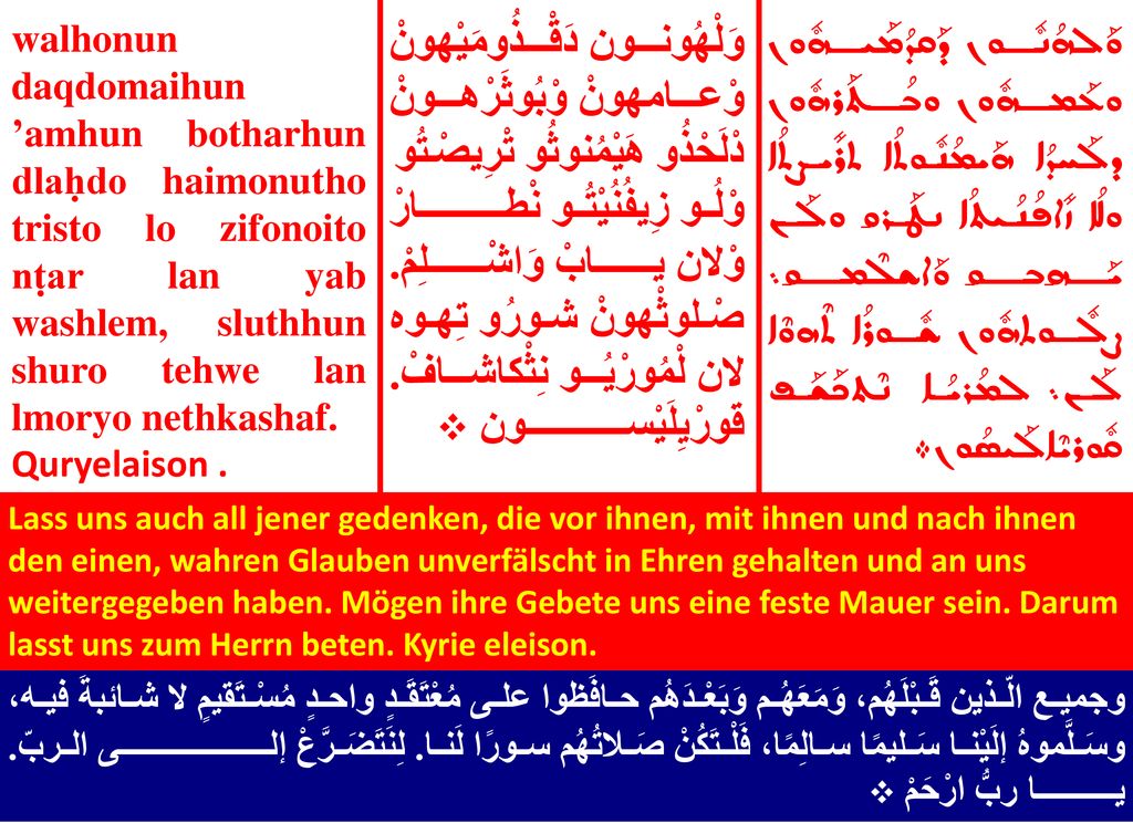 walhonun daqdomaihun ’amhun botharhun dlaḥdo haimonutho tristo lo zifonoito nṭar lan yab washlem, sluthhun shuro tehwe lan lmoryo nethkashaf.