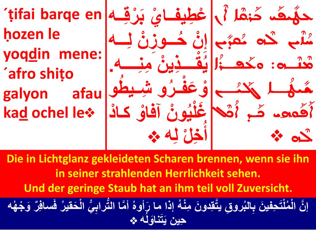 Und der geringe Staub hat an ihm teil voll Zuversicht.