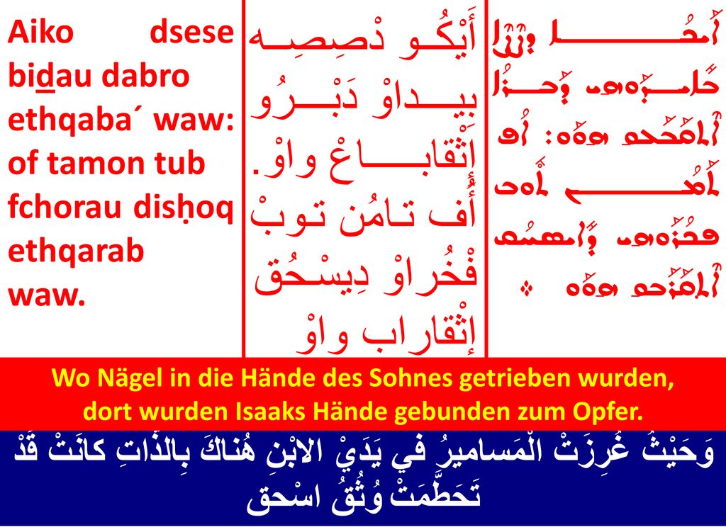 Aiko dsese bidau dabro ethqaba´ waw: of tamon tub. fchorau disḥoq ethqarab. waw.