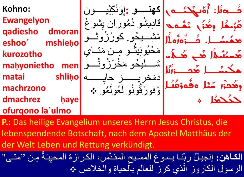 Kohno: Ewangelyon qadiesho dmoran eshoo´ mshieḥo kurozotho maḥyonietho men matai shliḥo machrzono dmachrez ḥaye ofurqono la´ulmo