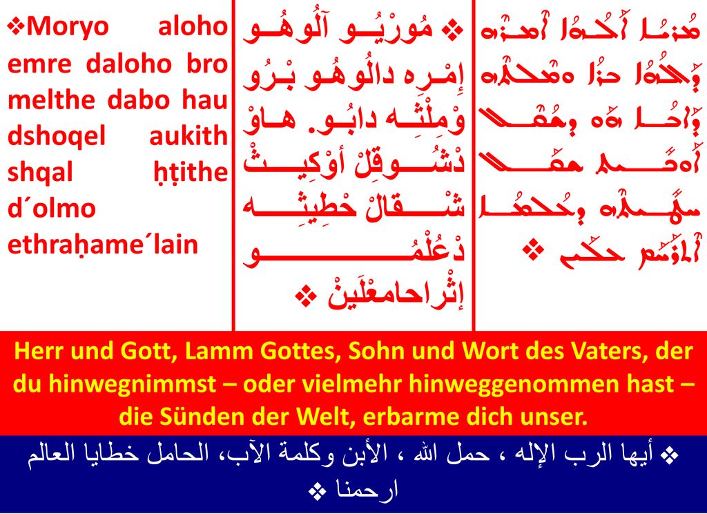 ÷Moryo aloho emre daloho bro melthe dabo hau dshoqel aukith shqal ḥṭithe d´olmo ethraḥame´lain