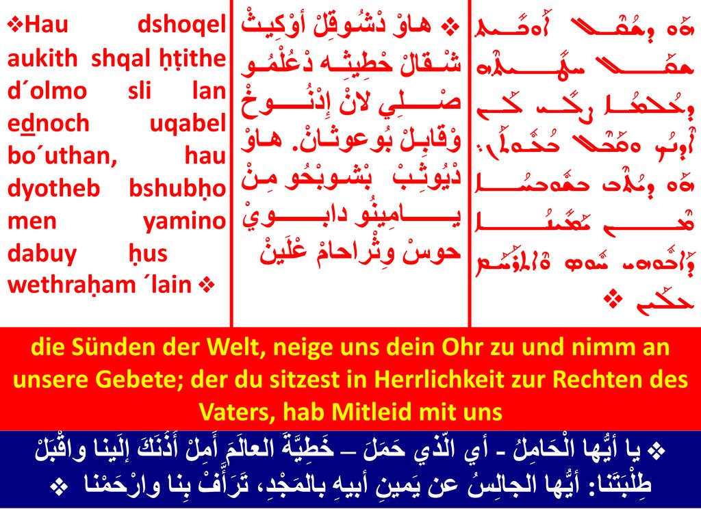 ÷Hau dshoqel aukith shqal ḥṭithe d´olmo sli lan ednoch uqabel bo´uthan, hau dyotheb bshubḥo men yamino dabuy ḥus wethraḥam ´lain ÷
