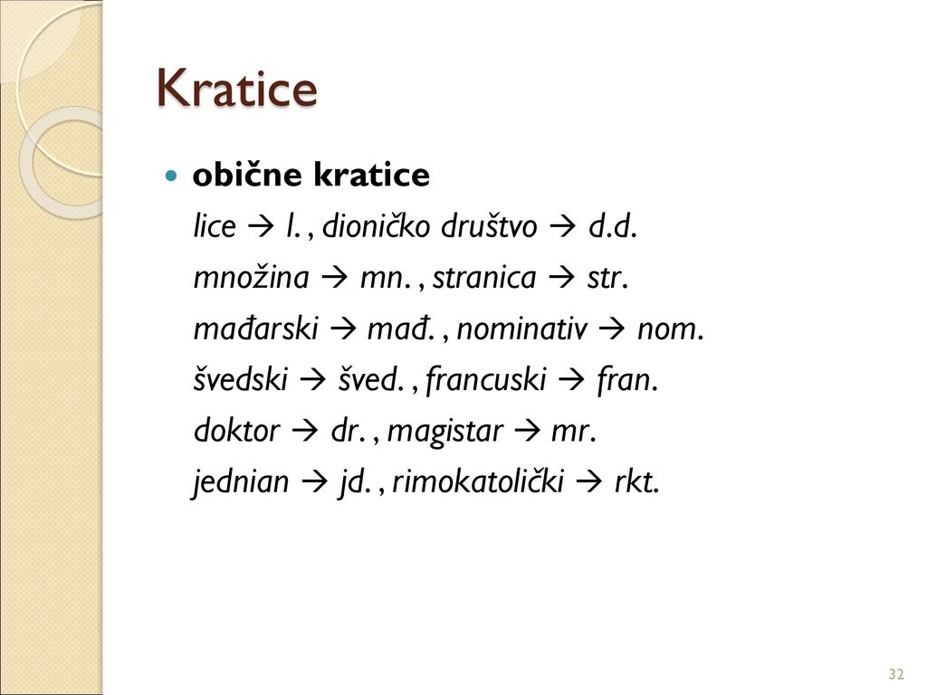 Kratice obične kratice lice  l. , dioničko društvo  d.d.