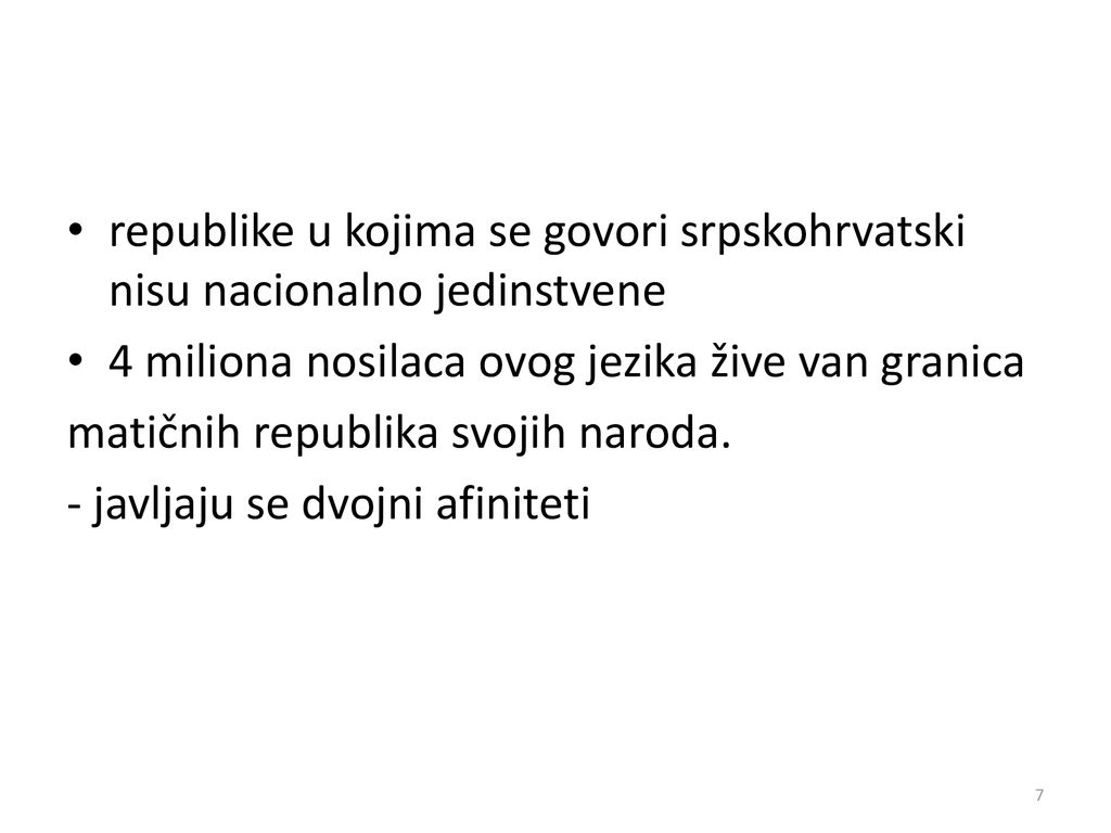 republike u kojima se govori srpskohrvatski nisu nacionalno jedinstvene