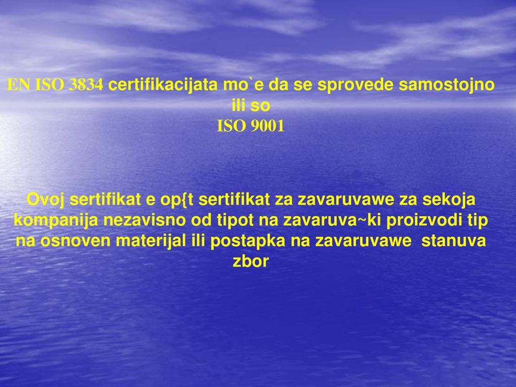 EN ISO 3834 certifikacijata mo`e da se sprovede samostojno ili so