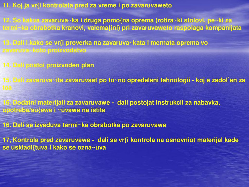 11. Koj ja vr{i kontrolata pred za vreme i po zavaruvaweto