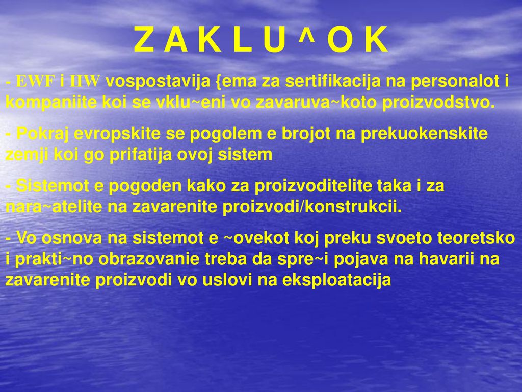 Z A K L U ^ O K - EWF i IIW vospostavija {ema za sertifikacija na personalot i kompaniite koi se vklu~eni vo zavaruva~koto proizvodstvo.
