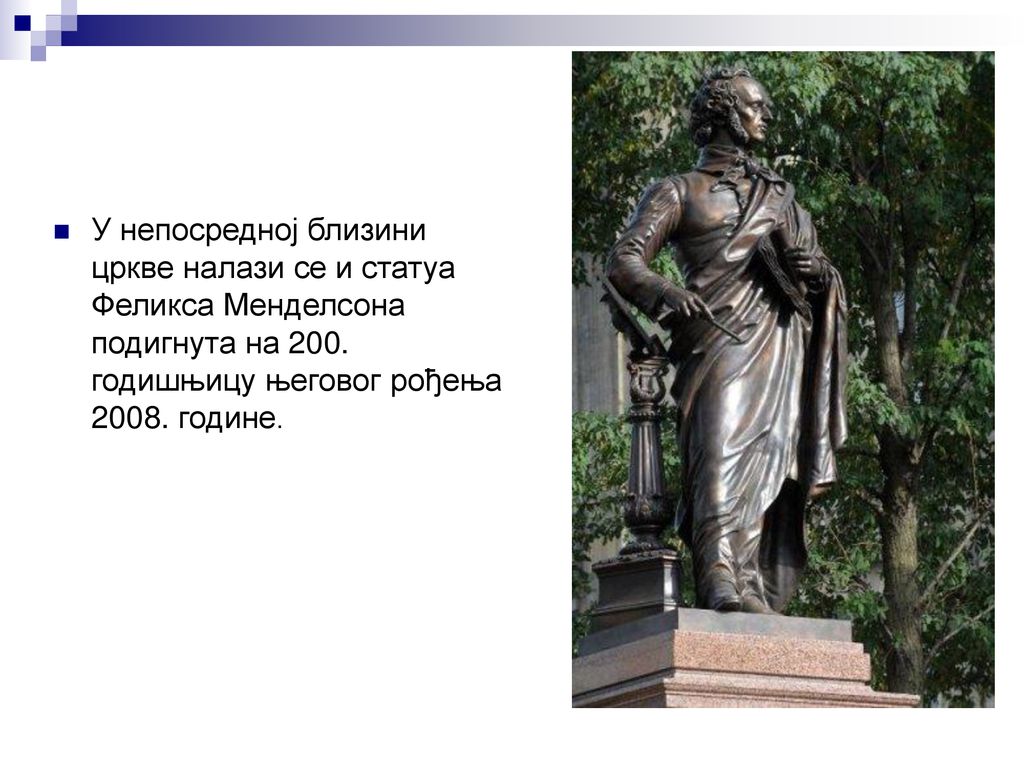 У непосредној близини цркве налази се и статуа Феликса Менделсона подигнута на 200.