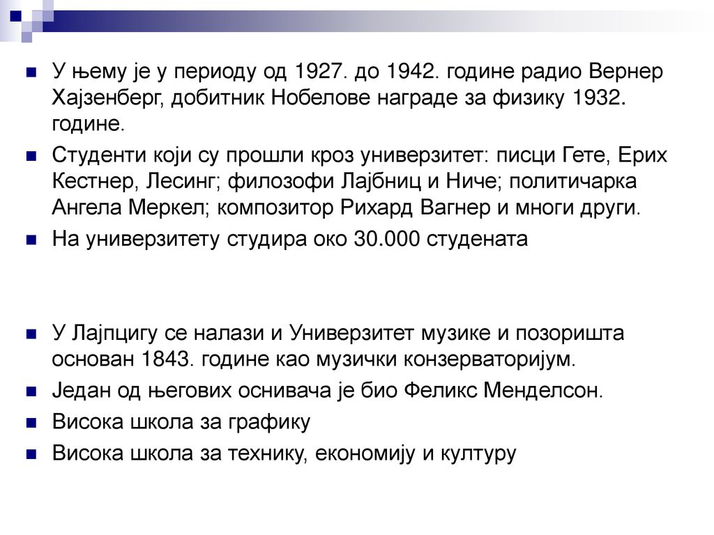 У њему је у периоду од до године радио Вернер Хајзенберг, добитник Нобелове награде за физику године.