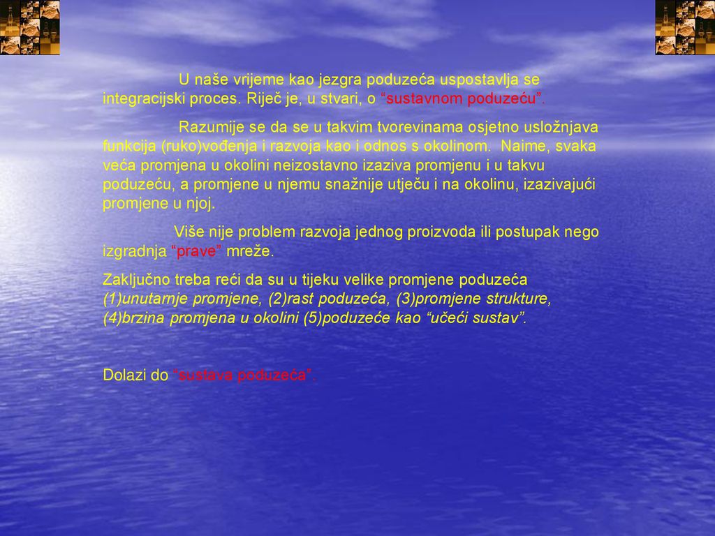 U naše vrijeme kao jezgra poduzeća uspostavlja se integracijski proces