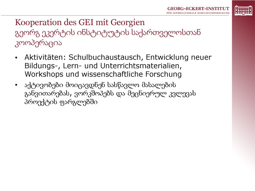 Kooperation des GEI mit Georgien გეორგ ეკერტის ინსტიტუტის საქართველოსთან კოოპერაცია