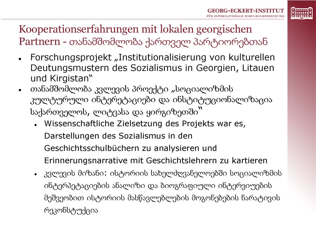 Kooperationserfahrungen mit lokalen georgischen Partnern - თანამშომლობა ქართველ პარტიორებთან