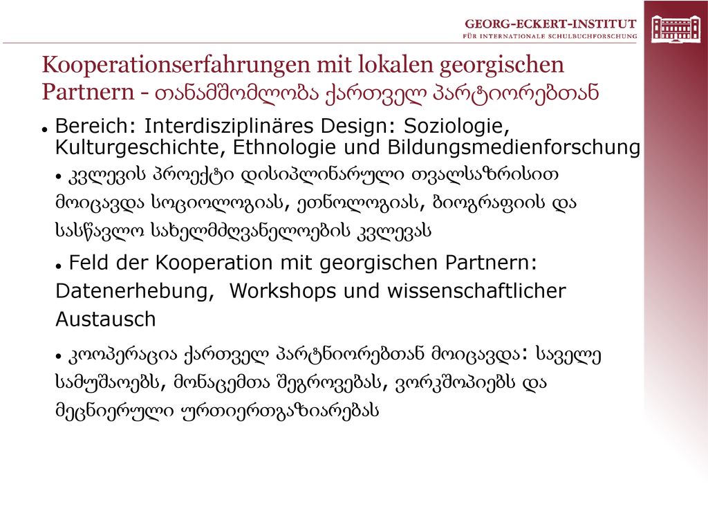 Kooperationserfahrungen mit lokalen georgischen Partnern - თანამშომლობა ქართველ პარტიორებთან