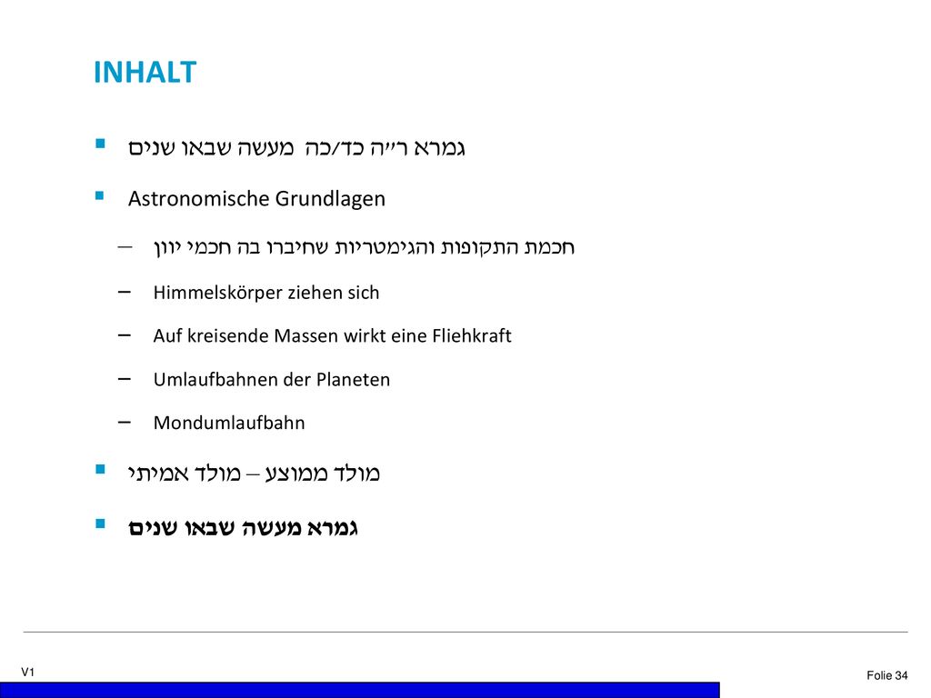 INHALT גמרא ר ה כד/כה מעשה שבאו שנים מולד ממוצע – מולד אמיתי
