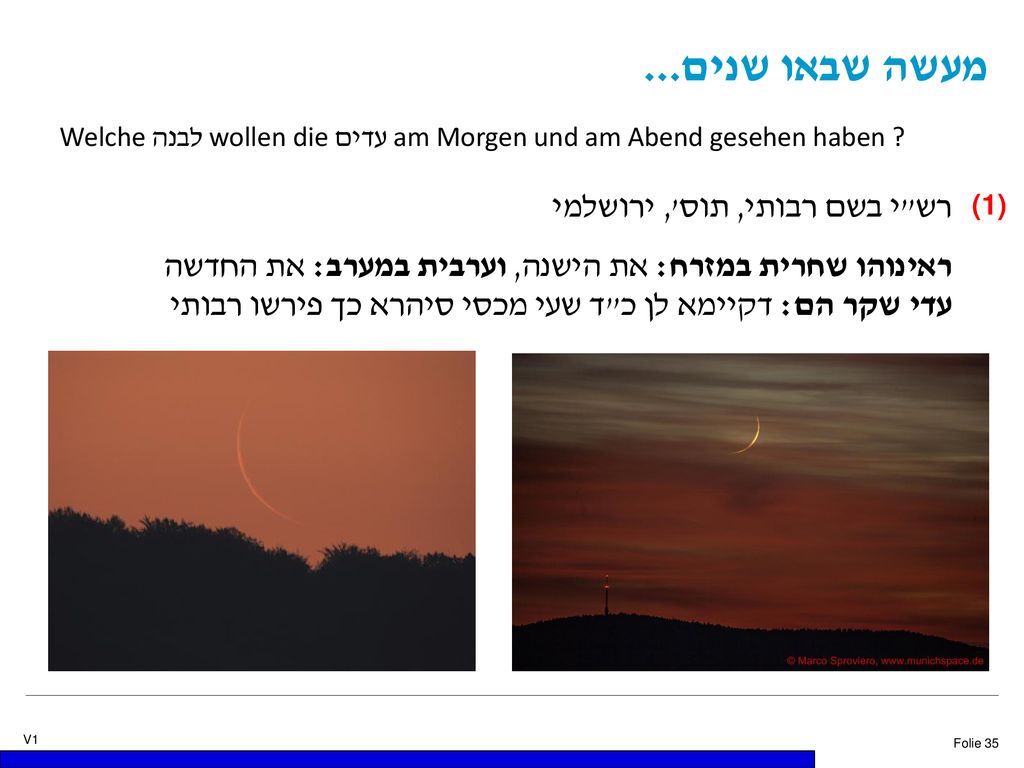 Welche לבנה wollen die עדים am Morgen und am Abend gesehen haben